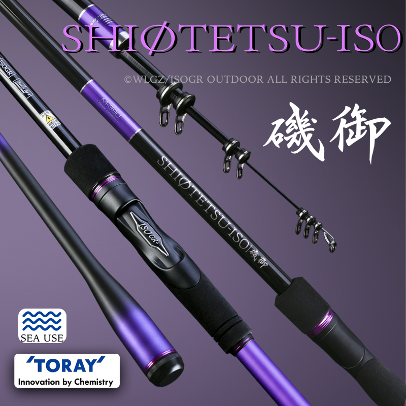 레이둔 ISO 낚싯대 토레이 46T+40T 카본 파이버 - Fishing Rod Surf 리뷰 및 가격